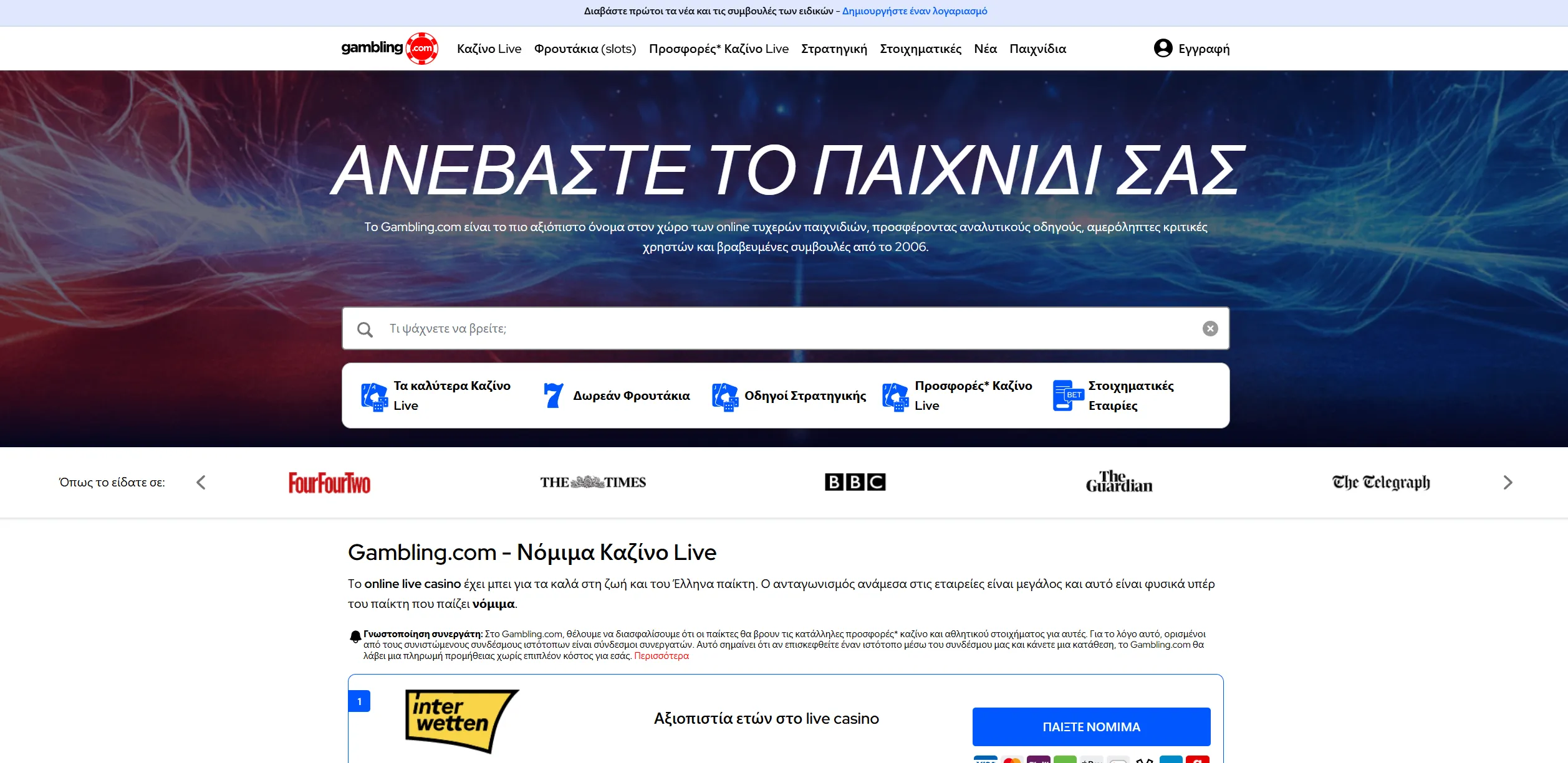 Screenshot of Gambling.com – All Casino Live Offers and Casino Registration Bonuses