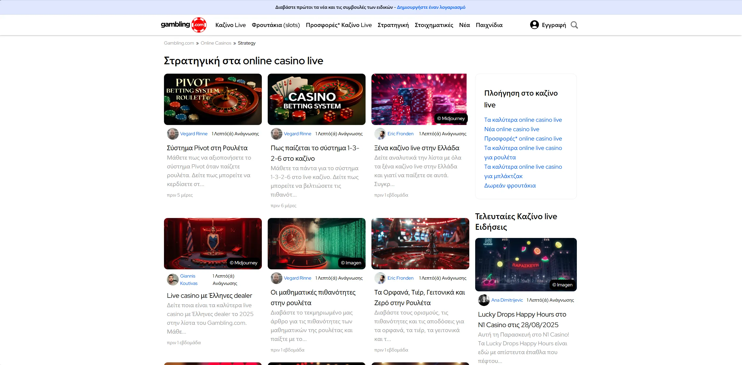 Screenshot of Gambling.com – All Casino Live Offers and Casino Registration Bonuses
