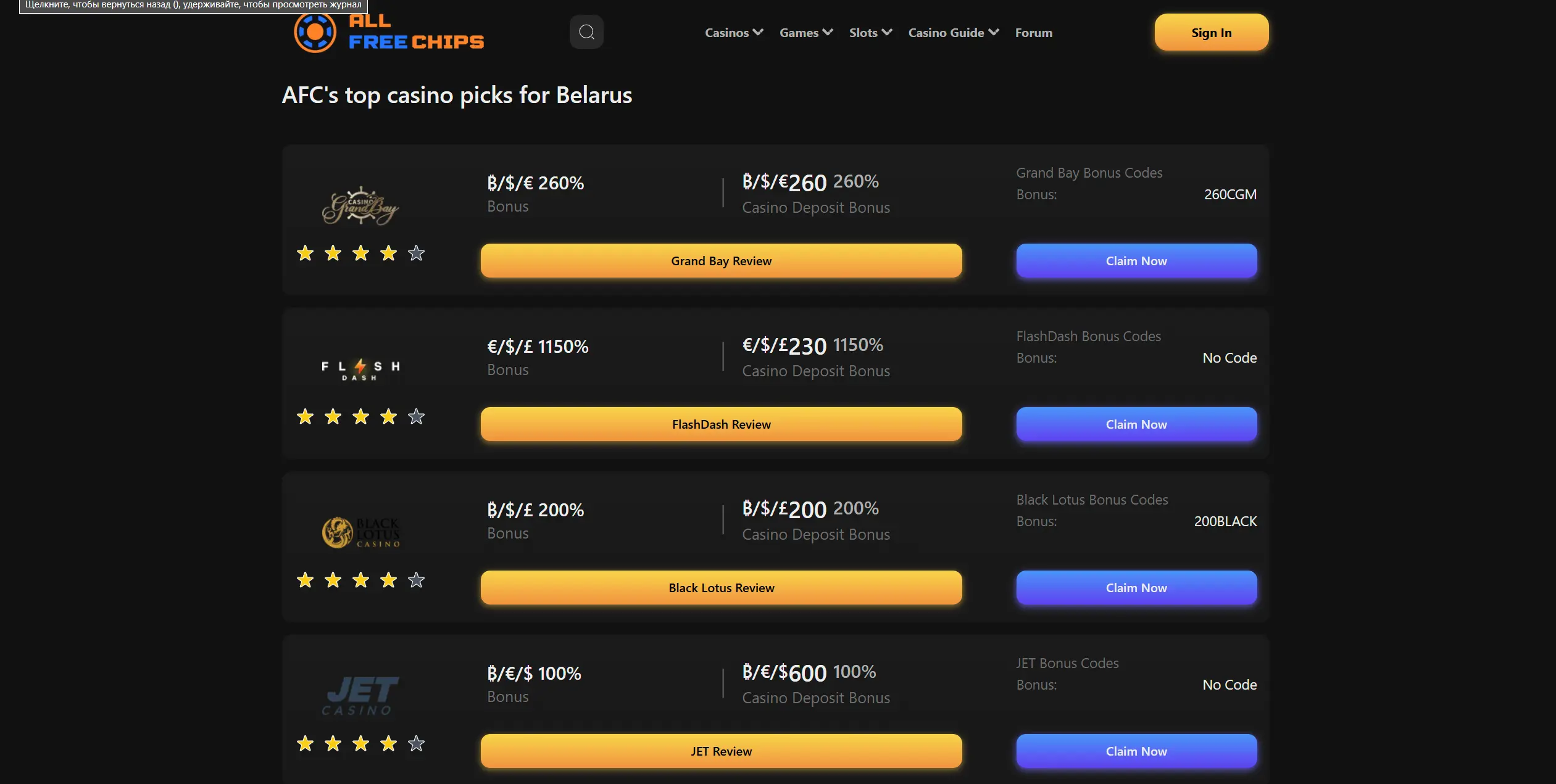 Screenshot of Allfreechips.com – New - Thousands of Free Slot Demos Added Play Free Slots Online